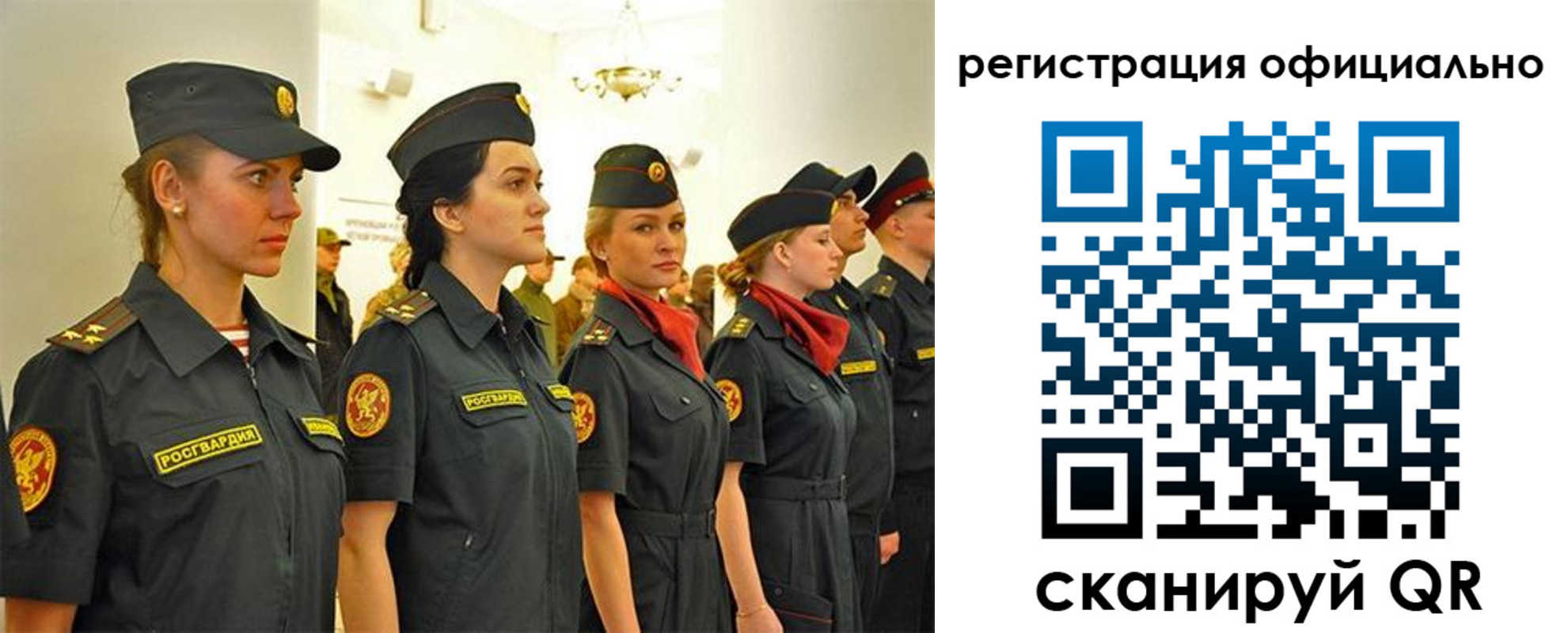 временная регистрация недорого в Белорецке
