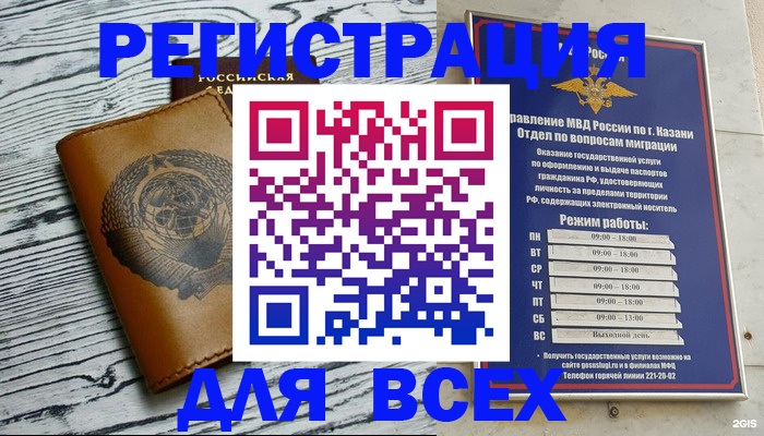 форма 3 в Белорецке